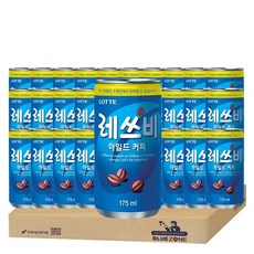 블루존 레쓰비 마일드 175ml 30입 세트, 1, 190ml, 30개