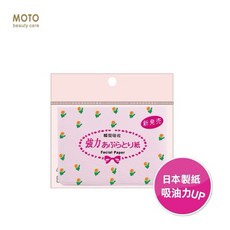 MOTO 吸油面紙, 1個