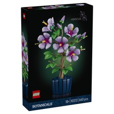 LEGO 花卉系列 芙蓉 10372, 1個, 混合色