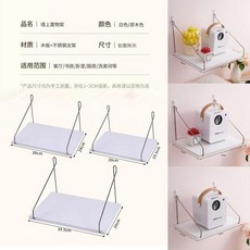 無品牌 免打孔壁掛式投影儀置物架 牀頭WiFi盒收納架, 1個, wifi盒投影儀置物架/遙控雜物都可放強,特大號珍珠白置物架+無痕釘+螺絲貼