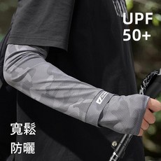 FEB WANG 男士防曬袖套 UPF50+ 戶外運動, 迷彩 - 深灰色, 1個
