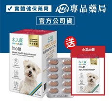 木入森 犬寶珍心動 60顆+30顆 寵物保健食品, 1個, 一組