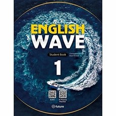 [잉글리쉬 웨이브] English Wave 1 Stuent Book, 없음