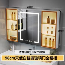 實木浴室鏡櫃掛墻式衛生間玻璃門層闆燈收納一體鏡箱, 98天使白智能全鏡櫃 適合100櫃體