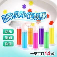 馬桶清潔劑 馬桶芳香凝膠, 1個, 經濟款-橙花橘色(補充罐)