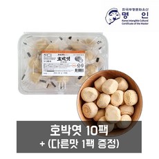 도시락 호박엿 / 다른맛 1팩 랜덤 증정, 130kg, 10개
