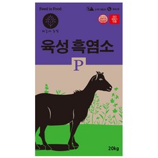 한일 염소사료 육성흑염소 20kg 송아지 소사료 산양 사슴 토끼밥 염소먹이, 1개