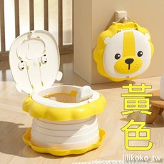 哩哩摳摳兒童馬桶 寶寶學習如廁便器, 旋轉馬桶獅子黃色(超取限1個)