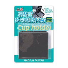 STREET-R 台灣製造 調整型多功能飲料架 機車杯架 摺疊收納, 1個, 調整型多功能飲料架(灰色), 灰色