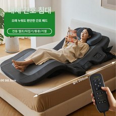 채움도트 전동침대 소파베드 리클라이너 모션베드, 다기능 L