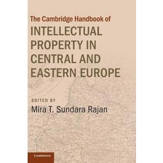 (영문도서) Cambridge Handbook of Intellectual Property in Central and Eastern Europe Hardcover, Cambridge University Press, English, 9781107156364