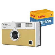 Kodak EKTAR H35 하프 프레임 필름 카메라 (오프 화이트 싱글) 370730, Bundle, 샌드