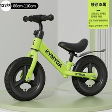어린이 균형차 무발 자전거 슬라이딩 킥보드 밸런스자전거 균형자전거, 1개, 1cm, 6. 그린 12인치 인플레이터블 휠 2-3세