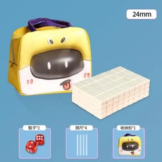 미니 핑크 마작 타일 중국 보드 게임 가족 정교하게 조각된 숫자 한자, 1개, 3. white