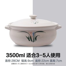 good 砂鍋燉鍋電磁爐明火煲湯大容量陶瓷商用火鍋店專用特大號沙鍋, 1個, 明火專用系列,純黑色3500ml沒蓋子適合3-5人, 純黑色, 明火專用系列, 3500ml 沒蓋子
