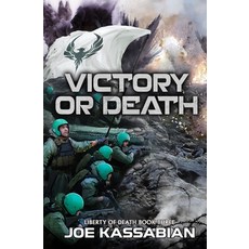 (영문도서) Victory or Death: A Military Sci-Fi Series Paperback, Independently Published, English, 9798474469188