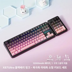 EWEADN NK20 무선 프로파일 및 기계식 게임용, X87Ultra 12000mAh NK20 B, 기본 모델명/품번
