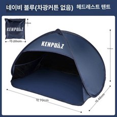 수면텐트 침대 암막 망사 1인용 접이식 실내 대형 기숙사 사각 모기장 난방