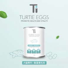 Ti犬貓專科- 100g 犬貓適用 台灣製 寵物營養品 爆毛亮澤, 1個, Ti鱉蛋爆毛粉, Skin/Coat