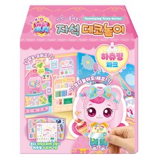 프린세스 캐치티니핑 자석 데코놀이 하츄핑 파크 183847