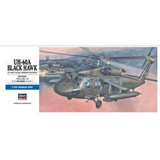사비오코 uh60 뉴레이 64D 호크 UH60L 160, 1개, 단일 항목
