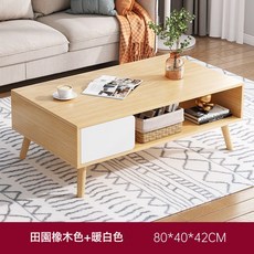 客廳茶幾 簡約現代小茶桌 北歐風小桌子, 1件, 款式九80/40/42北美原木紋色+荷花白柜門