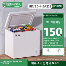 소형 미니 김치냉장고 가정용 원룸 자취 1인용 술장고, 기본 모델명/품번, 화이트 228 표준