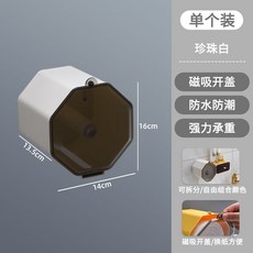 壁掛式捲紙盒 衛生間/浴室/客廳免打孔紙巾收納防水捲紙架, 1個, 捲紙盒 適合140g-180g捲紙,單個裝 霧霾藍 壁掛免打孔/無損安裝