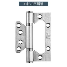 臺灣熱賣 隱形門自閉合頁90度定位鉸鏈自動關門閉門器木門隱藏關門彈簧合葉BIKSG, 1個, 子母430合頁【銀色】