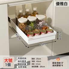 伸縮滑軌下水槽儲物碗碟盤調料收納盒箱廚房抽屜抽拉式櫥櫃置物架, 1個, 抽拉收納盒大號25cm1個裝