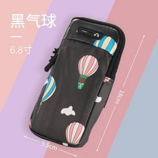 健身專用跑步手機臂包男女款運動手機臂套胳膊臂袋防汗透氣手腕包運動臂包