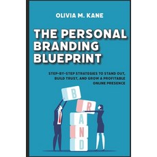 (英文圖書)The Personal Branding Blueprint: Step-by-Step Strategies to Stand Out Build Tru... 平裝版, Independently Published, 英文