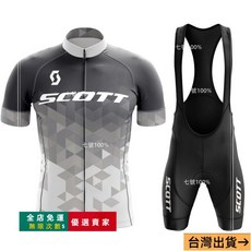桃園出貨 新款SCOTT騎行服短袖背帶褲套裝戶外騎行山地公路車騎行服