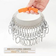 하이큐 부실 키링 굿즈 키홀더 열쇠 세트 이름 고등학교 트레이딩 5종, 1개, H. 8단 일체형 보호대 타원형 두꺼운 판 + 두꺼운