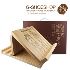 MINIPRO台灣 階段式拉筋板禮盒組 拉筋板斜踏板【終生保固 台灣手工製】足部按摩 健康步道 腳底按摩 拉伸板拉筋器, 階段式x1｜終生保固｜現貨免運