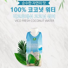 비코후레쉬 무첨가물 코코넛워터 330ml, 18개