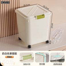 DFMEI 家用廚房密封防蟲防潮米桶, 1個, 如圖