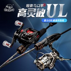 科美龍 微物路亞竿 UL調 全富士O環 馬口超軟 直柄槍柄路亞竿套裝, 咖啡色,1.5米槍柄單竿