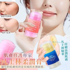 【愛佳】 " 肌膚修護專家凡士林柔潤膏【BA-308431】" 凡士林潤膏 保濕 手足霜 手足保養, 1個, 1個