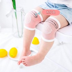 ibooooo 嬰兒護膝, 粉色hx3, 1個