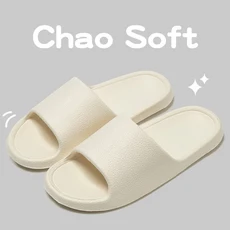 슬리퍼 여성 솔리드 컬러 실내 부드러운 단독 EVA 미끄럼 방지 및 냄새 플랫 힐 홈 신발 학생