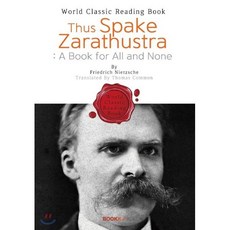짜라투스트라는 이렇게 말했다 : Thus Spake Zarathustra - A Book for All and None (영문판), BOOKK(부크크), 니체 저