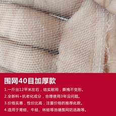 농업용 비닐하우스 10M 100M 방충망 그물망 농장 모기장 그물, 1m, 6 식대/포위망 암호화 특후형 7년 사용 가능