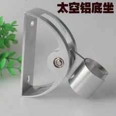 加厚花灑支架固定座 浴室噴頭蓮蓬頭掛座配件, 加厚花灑支架打孔固定座浴室噴頭軟管蓮蓬頭