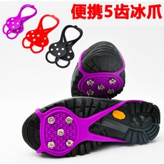 防滑五齒冰爪 簡易便攜防滑鞋套 葫蘆型冰爪鞋套 登山防滑鞋具, 黑色