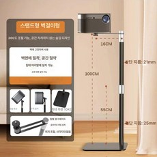 노트북 스탠드 작업대 거치대암 접이식 각도도절 강의실, 바닥 벽면 고정형 60-120cm A
