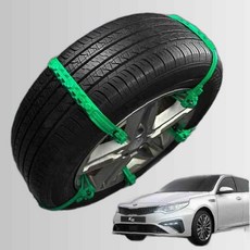 자동차 스노우 체인 겨울 눈밭 슬립체인, 본상품