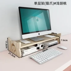 사무실 데스크탑 컴퓨터 모니터 화면 된 나무 브래킷 스탠드 노트북 귀여운 제기 선반 자, 05 cat s paw walnut