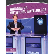 Humans vs. Artificial Intelligence Library Binding, Focus Readers
