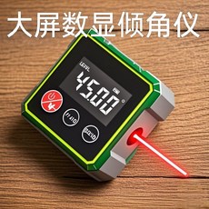 熱銷 下殺價迷你電子數顯傾角儀 360 磁吸激光水平尺小型坡度量角器激光水平儀B, 【旗艦雙激光】鋁合金款-四面強磁, 1個